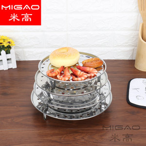 Migao Stainless Steel Perforated <b>Steamer</b> Rack Multi Functional Steaming Plate For Dumpling Rice Cooking - Product Image 5