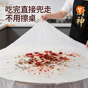 Youlin Disposable <b>Tablecloth</b> 260cmx200cm <b>Waterproof</b> For Home Wedding Picnic Use - Product Image 2