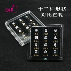 Twelve-Shaped Diamond Cut Reference Zircon Stones Acrylic Display Set For DIY Jewelry Making Tools Gemstone Specimen Sample - Product Image 4