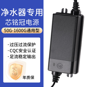Adaptador de corriente Xinmingguan 24V 1.75A 10A para purificador de agua por ósmosis inversa, bomba de agua, transformador. - Product Image 5