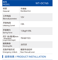 WT-DC765 Serrure de meuble électrique 12V à solénoïde, durable, intelligente, en acier inoxydable, antirouille