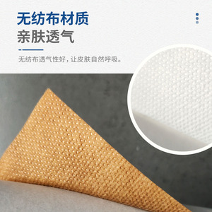 Tang Jian Medical Non-Woven Adhesive <b>Tape</b> Soft Breathable Large Roll For Surgical Use - Product Image 1
