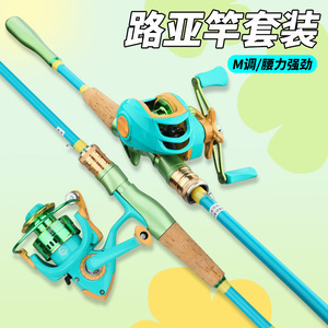 Macaron Lure Rod 6m Carbon Fiber Medium Fast Action Saltwater Fishing Rod Set Spinning Reel Baitcasting Reel Complete Kit - Product Image 2