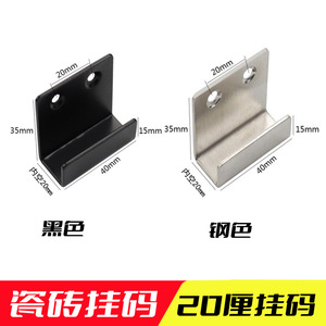 Stainless Steel Tile Mounting Brackets Black Brushed Finish Wall <b>Display</b> <b>Hooks</b> For Exhibition Hall - Product Image 4