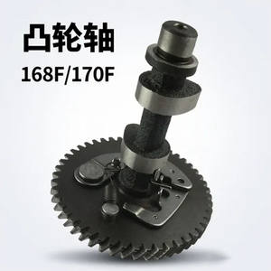 Eje de engranajes de acero para cultivador rotatorio de 2-3 kW, piezas y accesorios para generadores de gasolina - 168F170F - Product Image 2