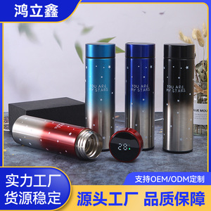 Smart <b>Thermos</b> Cup 304 Stainless Steel Gradient Starry Sky Design Temperature Display Office Water <b>Bottle</b> Unisex - Product Image 5