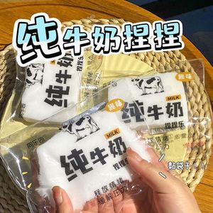 Nouveau design, jouet en forme de balle de lait pur, anti-stress, à presser, jouets sensoriels pour enfants, pour garçons et filles de 5 à 7 ans - Product Image 2