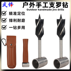 Forets hélicoïdaux Fuxin en acier, en pouces, pour perçage rapide du bois, usage domestique - Product Image 4