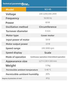 समायोज्य गति 100-3000 आरपीएम मिनी लैब वर्टेक्स मिक्सर के लिए समायोज्य गति-आरपीएम मिनी लैब वर्टेक्स गति 4 मिमी - Product Image 5