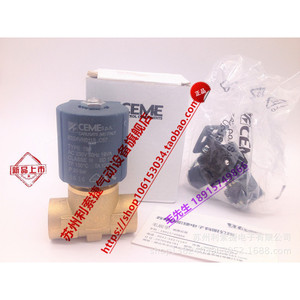 Ceme Solenoid Valve 9013Te8.0N Ac 230V 0 10 <b>Bar</b> 0 400C Two Way Steam Control Valve - Product Image 2