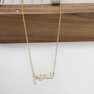 Collana con Ciondolo Personalizzato con Nome Arabo in Acciaio Inossidabile Placcato Oro 18K, Catena a Maglie, Gioielli in Dropshipping - Product Image 3