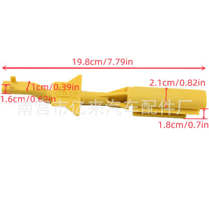Llave de Desbloqueo para la Tapa del Tanque de Combustible de Land Rover, Limitador LR014047 C2Z8432, Amarillo PP - Product Image 2