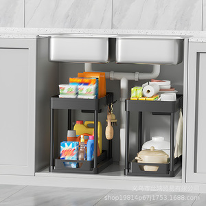 Organisateur de tiroir double couche pour cuisine avec étagère, solution de rangement pour comptoir et sous évier - Product Image 2