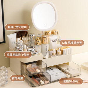 Cosmetic <b>Storage</b> <b>Box</b> Desktop Organizer With Drawers Large Capacity <b>Makeup</b> <b>Storage</b> Cabinet Cream White With Mirror - Product Image 3