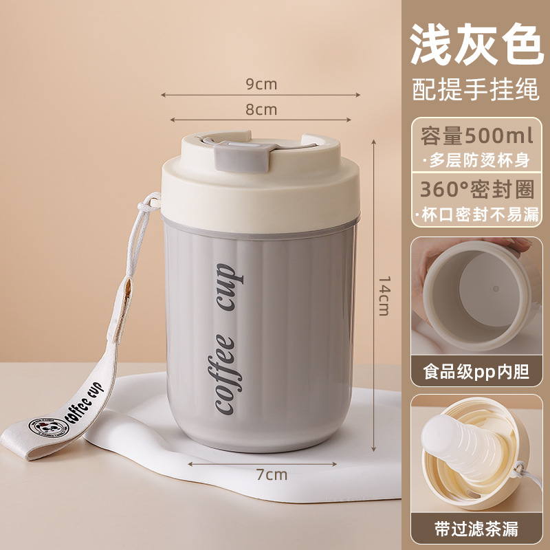 Light gray plastic inner liner - tea strainer carrying rope