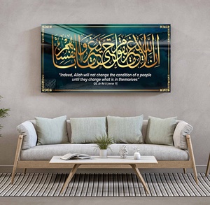 Immagini islamiche di calligrafia di stampa UV acrilica di arte della parete musulmana per il salone della decorazione senza pittura di porcellana di cristallo della struttura - Product Image 2