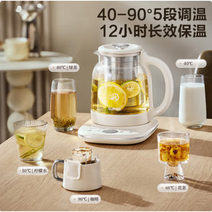 Supor Electric <b>Tea</b> <b>Maker</b> 1.6-2.0L Stainless Steel Keep Warm Automatic Shut Off Multi Function Glass Kettle - Product Image 3