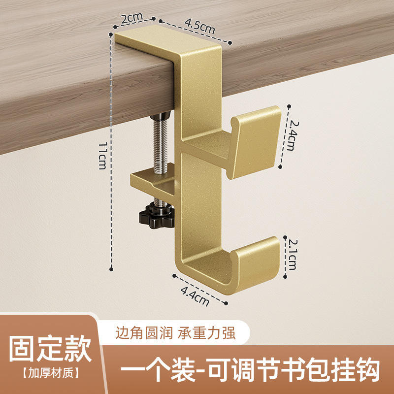 Gancho Doble Fijo - Dorado