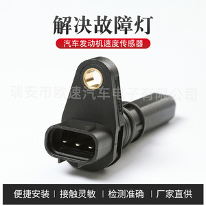 Crankshaft <b>Sensor</b> 8941Y-BZ010 <b>For</b> Toyota 24-Tooth Crankshaft Automotive Use - Product Image 5