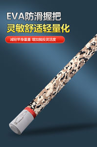 Canne à pêche en carbone bon marché à 2 sections pour gros poissons - Product Image 4