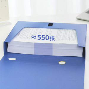 Deli 5683 A4 Plastic <b>File</b> <b>Box</b> 55mm Back Width Blue Office Organizer Storage <b>Box</b> - Product Image 2
