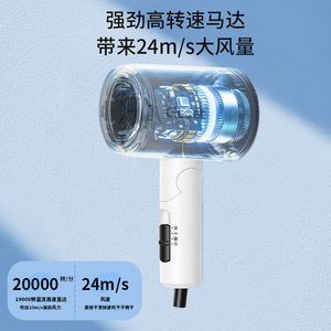 Geet Hair Dryer White Ionic DC Motor Concentrator And Diffuser Nozzle For Dormitory And Students - Product Image 3