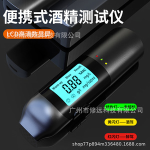 Detector de alcohol, alcoholímetro portátil, pantalla digital, respuesta rápida, 5s, negro, 47g, para prueba de seguridad al conducir - Product Image 2