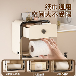Wall Mounted Tissue Box Double Layer Moisture Proof No Drilling Bathroom Toilet Paper Storage Rectangular Black Red Version - Product Image 1