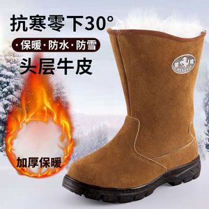 Bottes de neige pour hommes Mengxue, en cuir, doublées de fourrure, chaudes, imperméables, à talon moyen, pour l'extérieur, pour l'hiver - Product Image 1