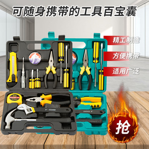 Ensemble d'outils Furuiss, 8 pièces, outils métriques pour la réparation et l'entretien à domicile - Product Image 2