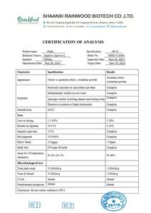 ผงควอซิตินรูตินรูติน153-18-4วิตามินพี - Product Image 2