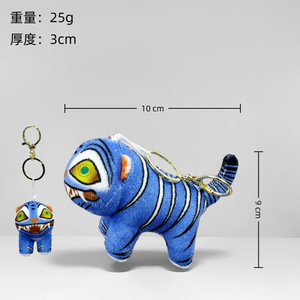 Peluche Tigre K-pop Demonio Hunters Plus K-POP Witch Hunting Group - Vendita Calda Transfrontaliera - Product Image 5