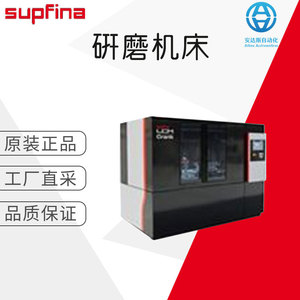 เครื่องเจียรทรงกระบอก Supfina รุ่น LCM แบบมือหมุน สำหรับงานอุตสาหกรรม ผลิตในเยอรมนี - Product Image 5