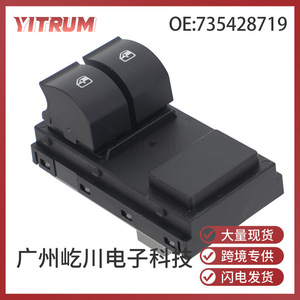 Yitrum Power Window <b>Switch</b> 160010430 For Fiat Electric <b>12V</b> Auto <b>Switches</b> - Product Image 5