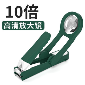 Nail Clipper With Magnifier Wide Jaw Opening Stainless Steel For Elderly Finger Nail Care - Product Image 4
