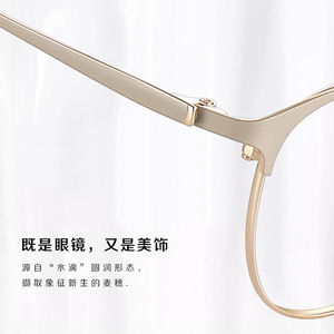 Montures de lunettes rétro œil de chat en titane pur pour femmes 2677, design à effet d'eau, fabriquées à Danyang - Product Image 1