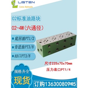 Bloc de jonction d'huile hydraulique 70x70x60mm 6 voies PT1/2 PT3/8 pour système hydraulique - Product Image 3