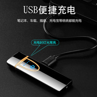 Nouveau tactile USB briquet Rechargeable briquet coupe-vent USB électronique allume-cigare accessoires de fumée cadeau torche briquet