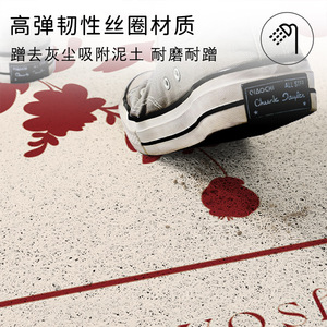 Tapete de entrada floral rojo rectangular antideslizante para la entrada del hogar - Product Image 3