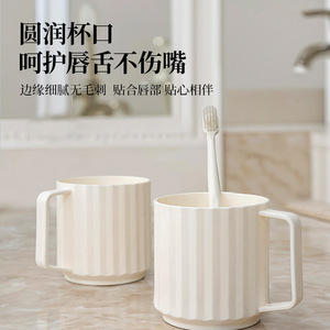 Yimei Vertical Stripe Toothbrush Cup White Minimalist Design With Handle For Bathroom Office Use - Product Image 3