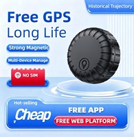 3年长寿命强磁塑料追踪器 无限距离追踪 IP68防水 兼容性强