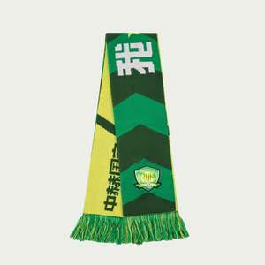 Conjunto de Gorro y Bufanda de Jacquard Personalizado, 100% Acrílico, Logotipo Bordado, Regalo Promocional Religioso o Deportivo, Unisex, Adultos, Casual - Product Image 3