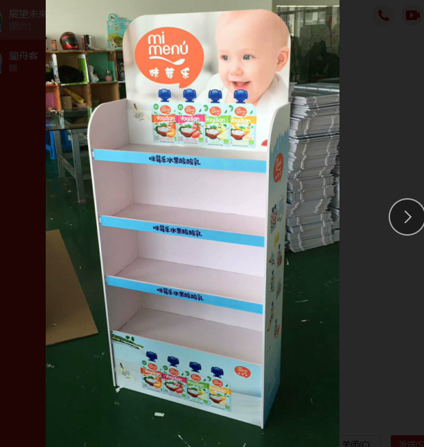 Customized Plastic Stand
