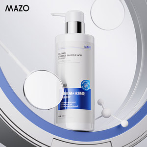 MAZO 400ml Venta al por mayor Champú Hidratante limpieza refrescante Selenio Disulfuro anticaspa Champú para el cabello - Product Image 2