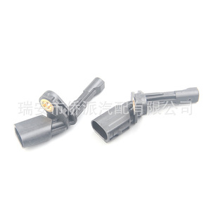 ABS <b>Wheel</b> Speed Sensor 7H0927803 7H0927804 for Volkswagen Audi <b>Replacement</b> Part - Product Image 3