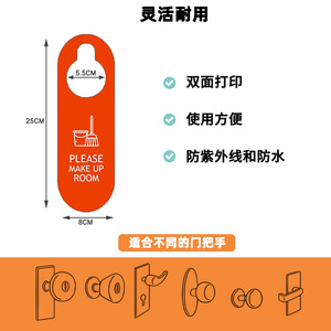 Hotel Door Sign Red Green PVC 80x250mm Double Sided Please Make Up Room Do Not Disturb Notice Board - Product Image 3