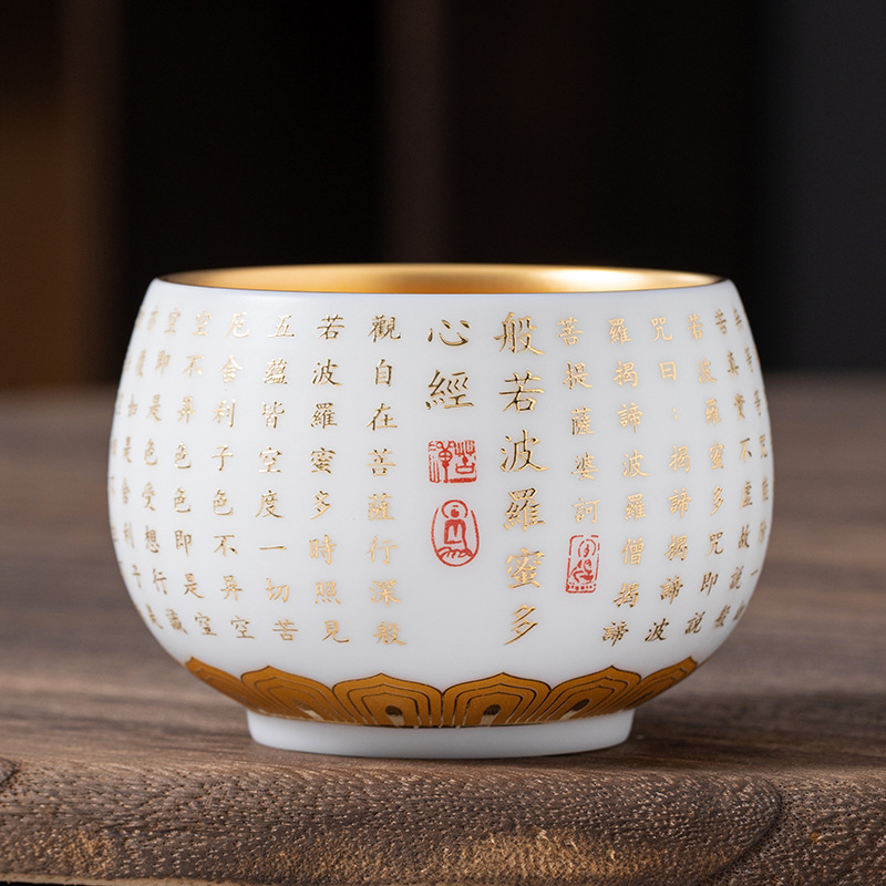 Copa de jadeíta con el Sutra del Corazón.