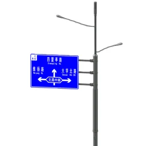 工厂定制多功能智能电杆路灯交通标志电杆热镀锌钢杆