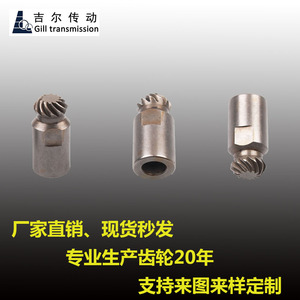 Engranajes Cónicos Espirales Neumáticos al por Mayor con Superficie de Dientes Endurecida 302, Estado Nuevo, Engranaje Externo - Product Image 4