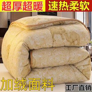 Edredón de Pelo de Camello, Tamaño Doble, Grueso y Cálido para Invierno, Ropa de Cama Estampada, Algodón Orgánico Esponjoso para Uso Doméstico - Product Image 3